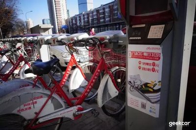 摩拜、ofo 火了,北京的公共自行车怎么办?答:「做个 App」-ZAKER新闻