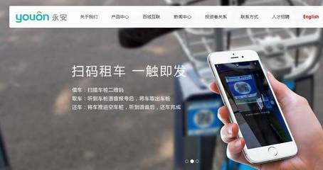 投入数亿、6000万人次使用,这座城市政府运营的共享单车也死了