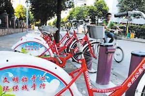 椒江米兰花园附近的公共自行车受伤了-讲白搭-台州19楼