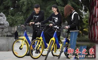 永安行怎么退押金 永安行共享单车押金退还教程