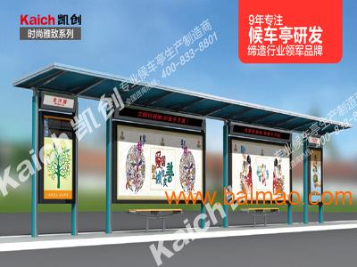 山东候车亭专业生产厂家 城市公交候车亭 仿古候车亭厂家 ,山东候车亭专业生产厂家 城市公交候车亭 仿古候车亭厂家 生产厂家,山东候车亭专业生产厂家