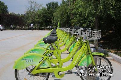 章丘市公共自行车站点在我院建成并投入使用