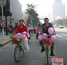 新人倡导低碳生活 在街上同骑公共自行车结婚