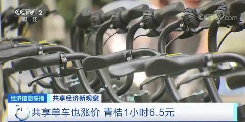 景区充电宝1小时10元 为何共用产品纷纷涨价?