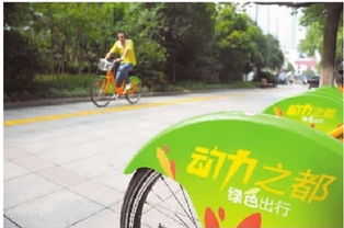 骑车多为休闲健身 今后株洲开大会将禁开公车