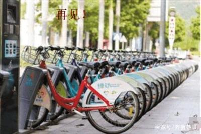 山东首个公共自行车败给共享单车,潍坊、济宁、菏泽谁会是第二